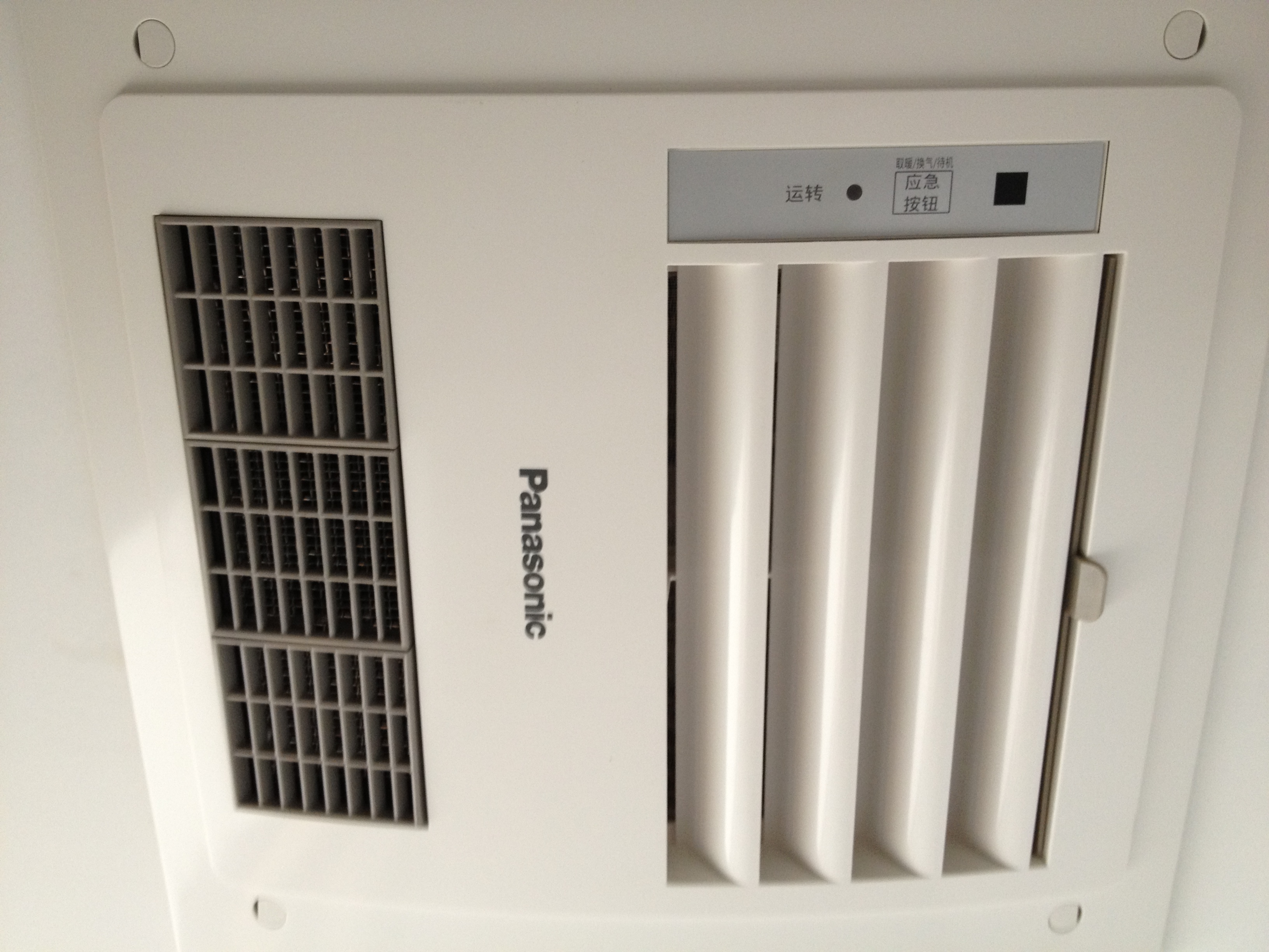 暖風(fēng)機(jī)