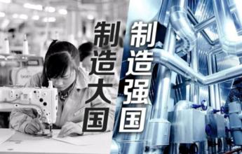 制造業(yè)對(duì)中國(guó)崛起到底有多重要？