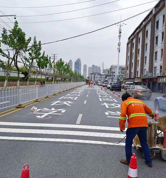 道路劃線